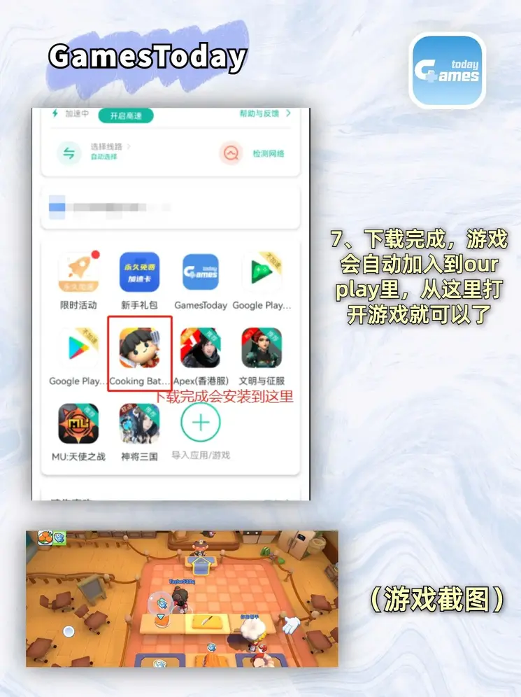 ag百家官方网登录入口最新版本应用截图3